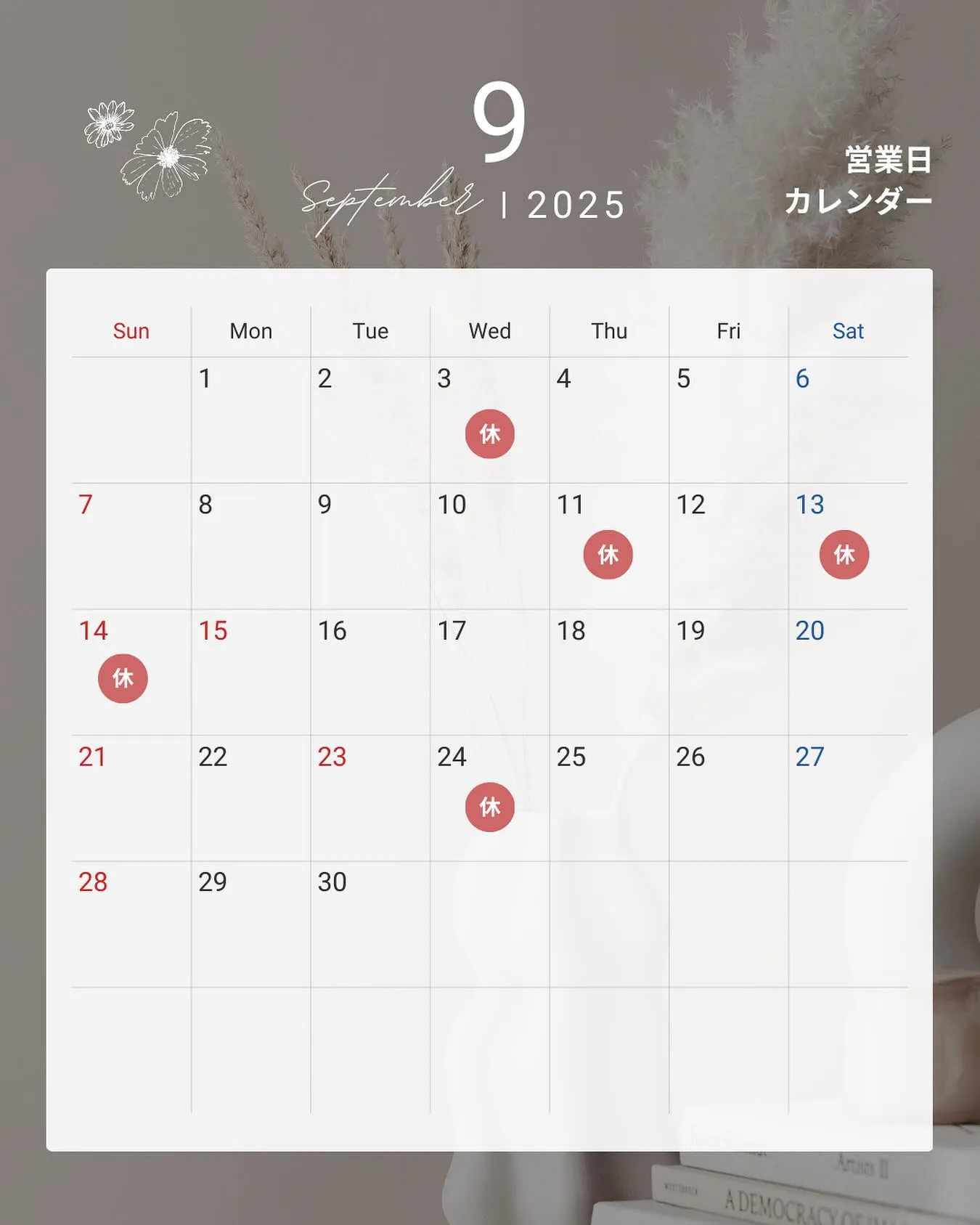名古屋駅の髪質改善専門サロン9月の営業日のお知らせです！📢✨