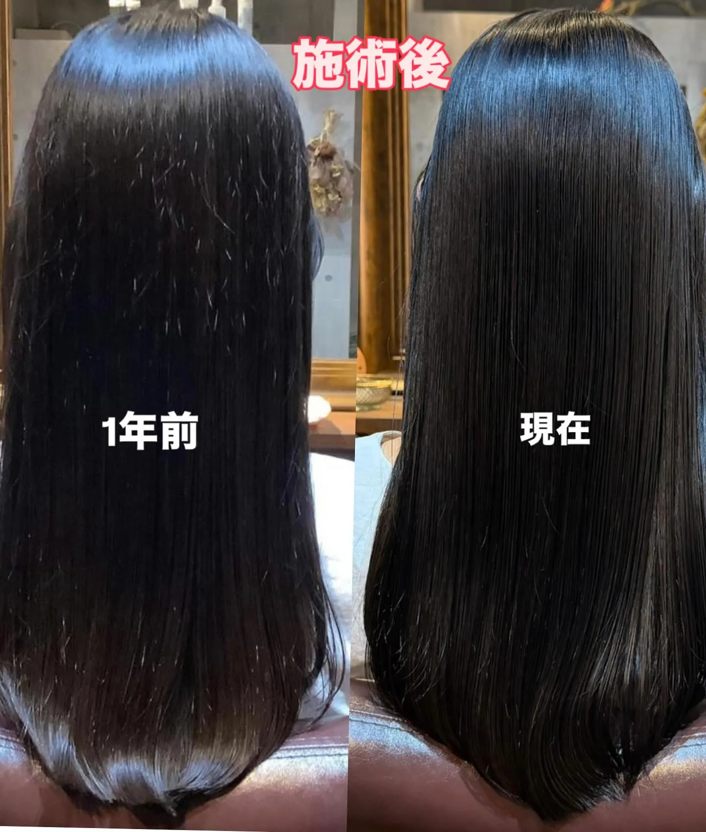 🌟国際センター駅そばにあるマンツーマンの髪質改善サロンです！...