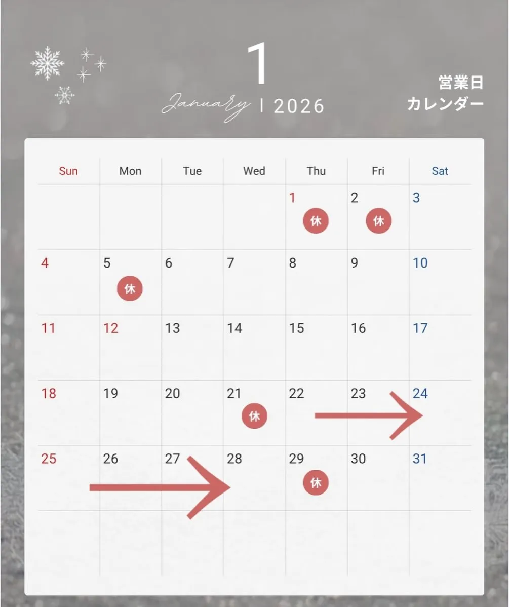 明けましておめでとうございます🎍