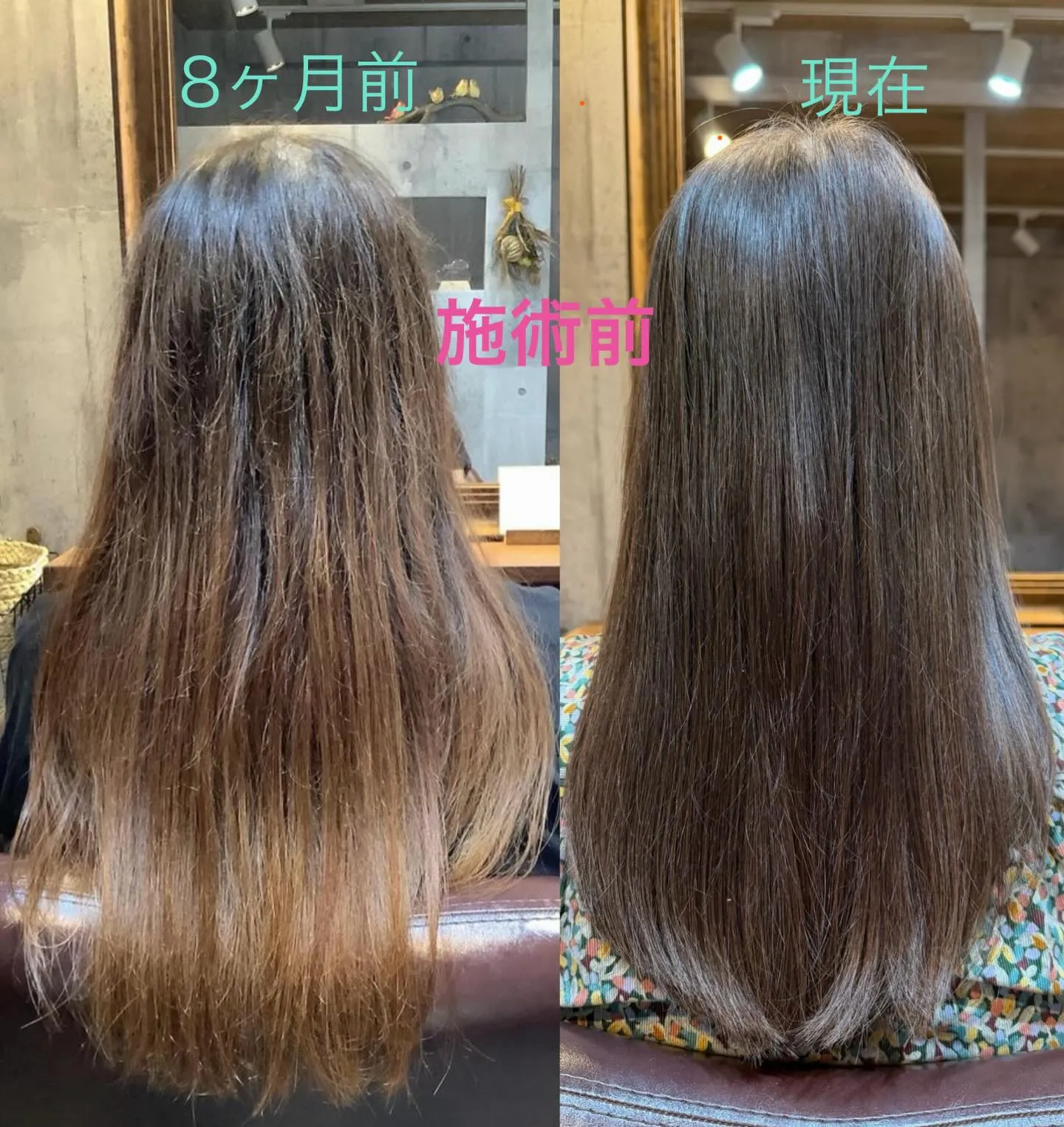 ツヤ髪は名古屋の髪質改善専門店へ🌟