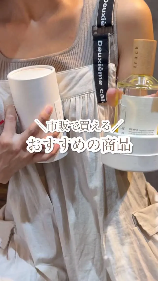 他の投稿はこちらから⇨@tipi__marie