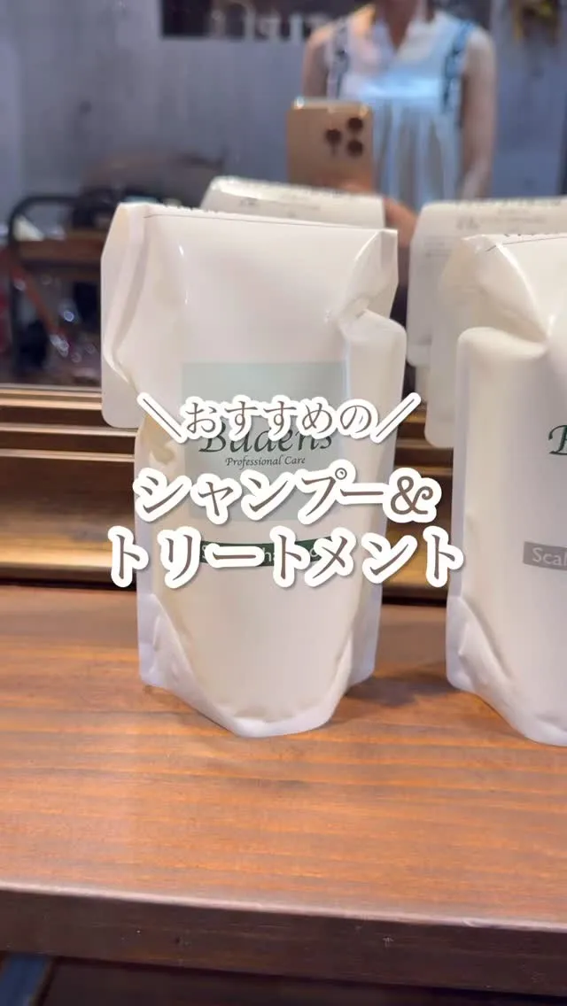 他の投稿はこちらから⇨@tipi__marie